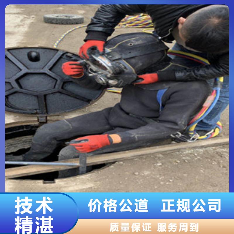 水下维修【污水管道清淤】诚信经营