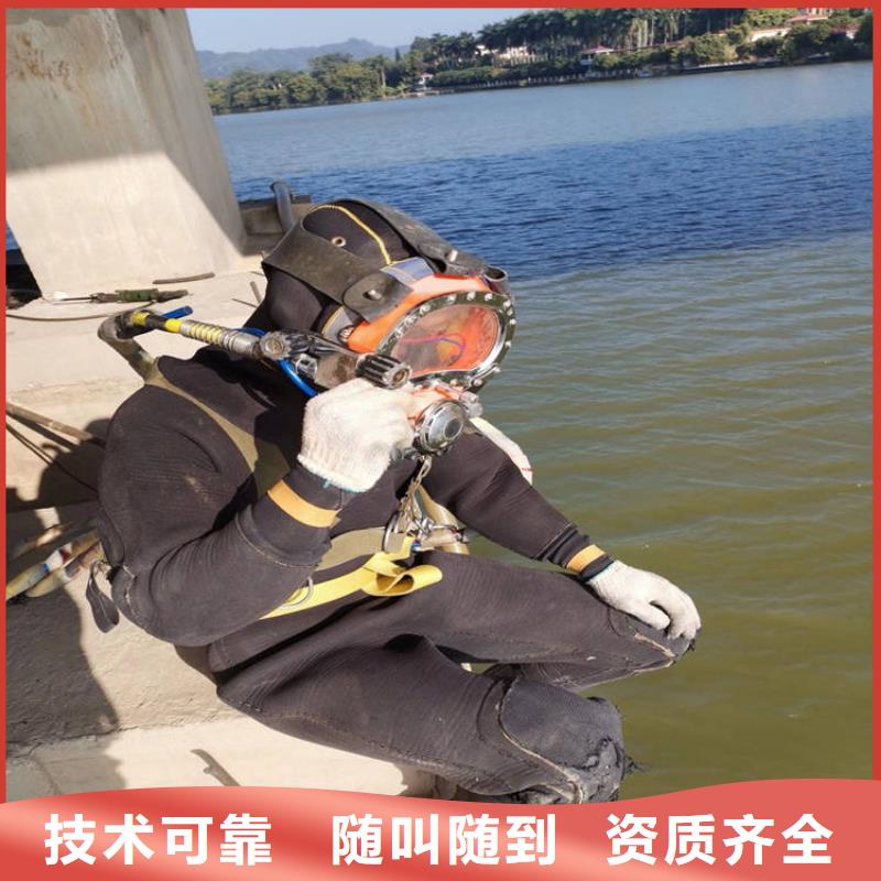 水下维修从业经验丰富