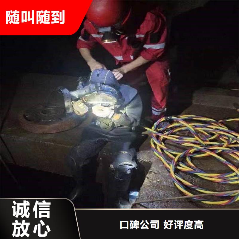 水下管道安装视频-大连市水下管道安装-(该地)可服务区域沙河口|甘井子|锦州|丹东|辽阳|盘锦|沈阳|铁岭|朝阳