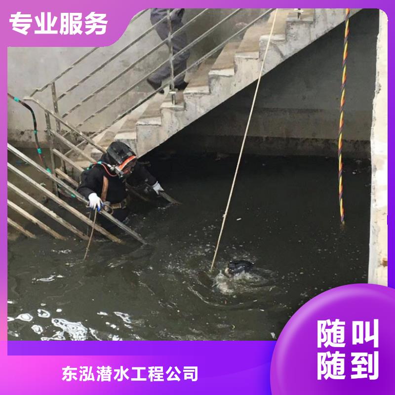水下维修价格公道