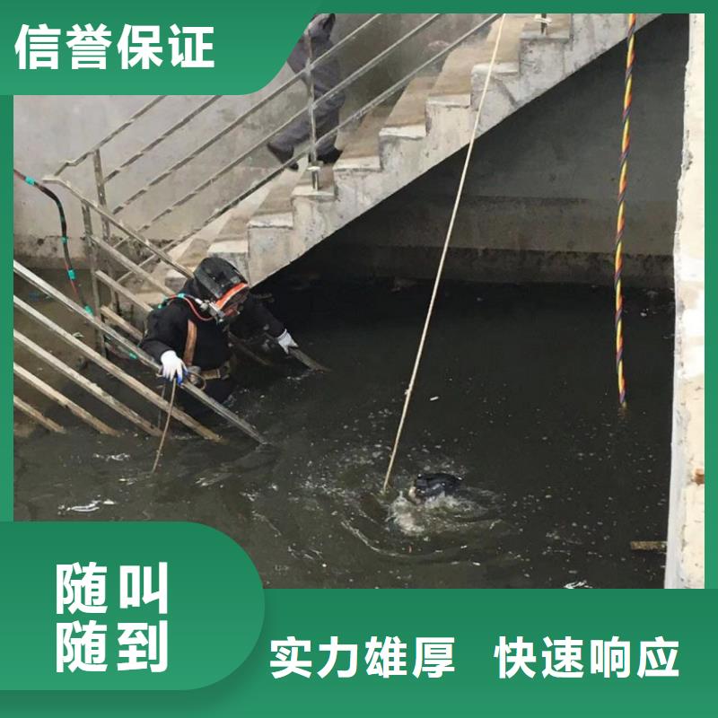水下维修本地水下电焊方便快捷
