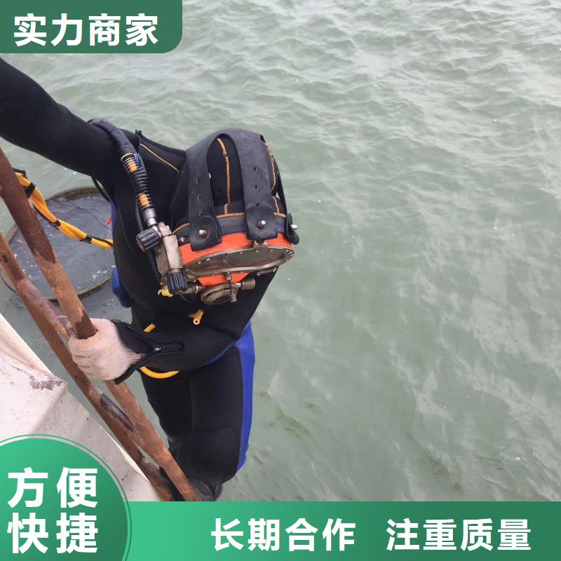 水下维修价格公道