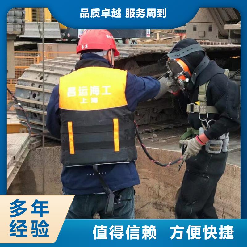 |汶上|任城|东营|威海|德州|济南水下打捞、水下切割【水下维修】,水下切割焊接正规团队