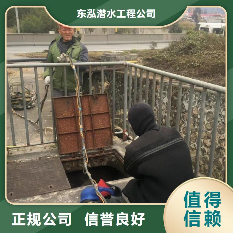 水下维修品质卓越