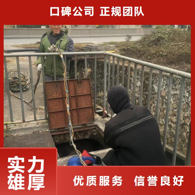 水下管道安装-视频-南城区|石龙镇|江门|云浮|揭阳|广州|汕头水下管道安装服务至上-东泓潜水工程公司(东莞市分公司)