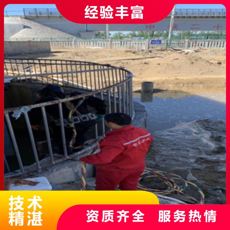  水下维修品质保证