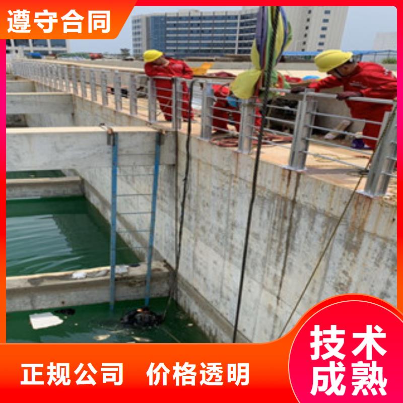 水下维修品质服务