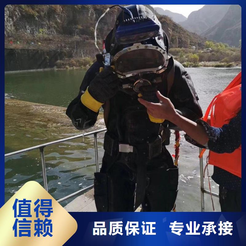 水下维修讲究信誉