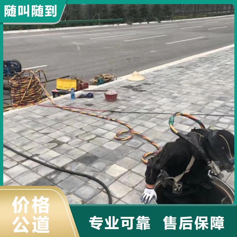 水下维修品质服务