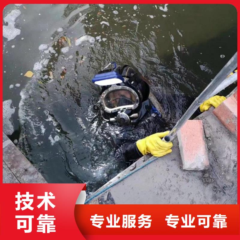 水下维修实力商家