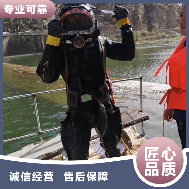 |汶上|任城|东营|威海|德州|济南水下打捞、水下切割【水下维修】,水下切割焊接正规团队
