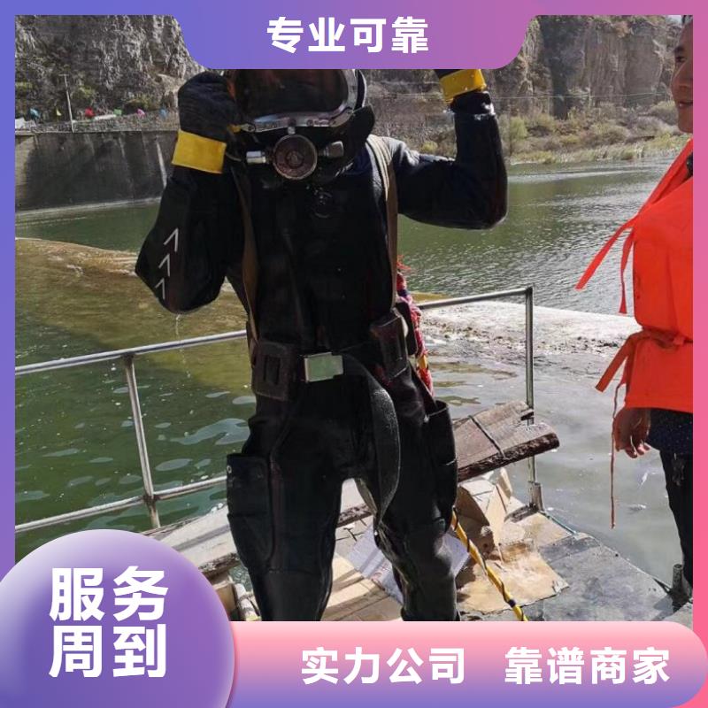  水下维修方便快捷