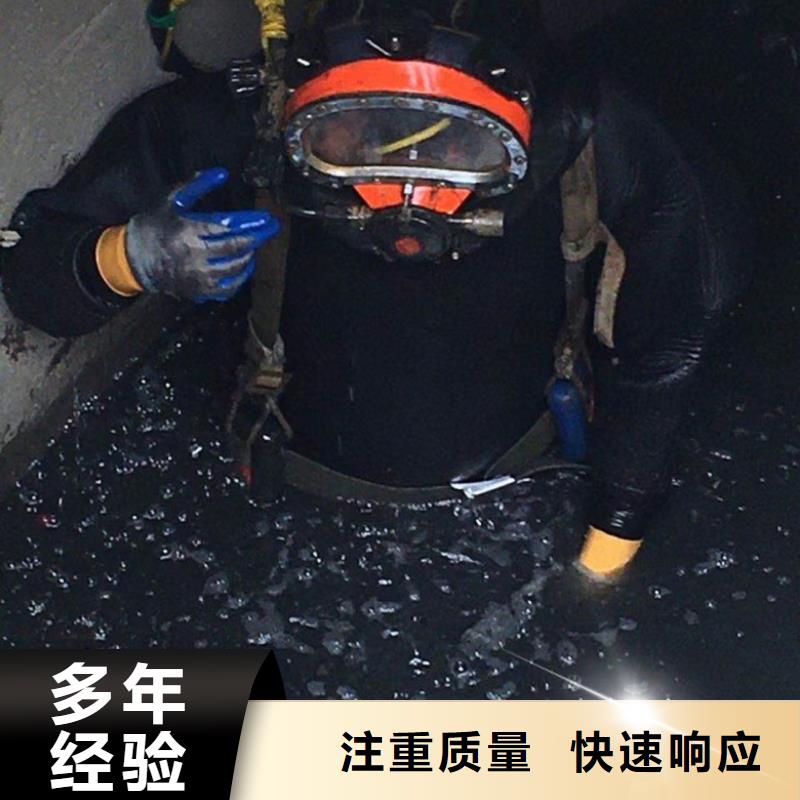 【水下维修】,水下清理遵守合同