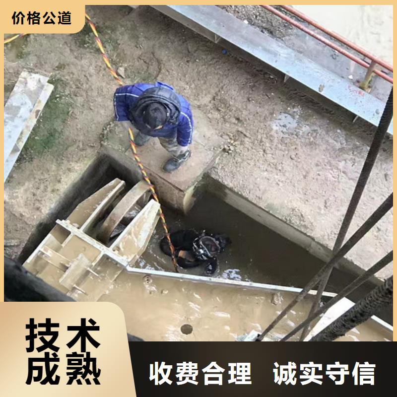 水下维修公司