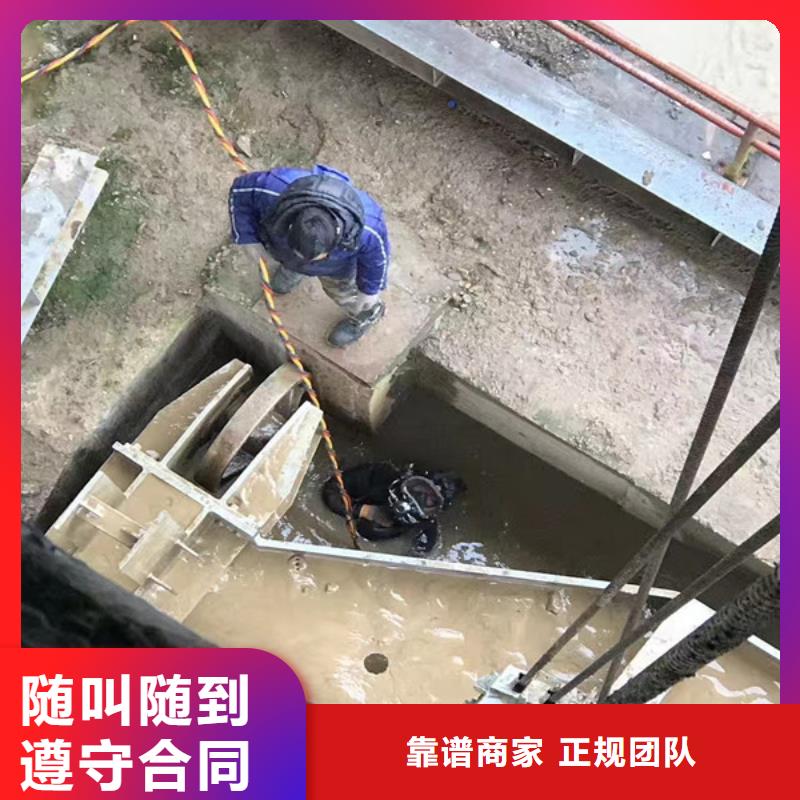 水下维修先进的技术