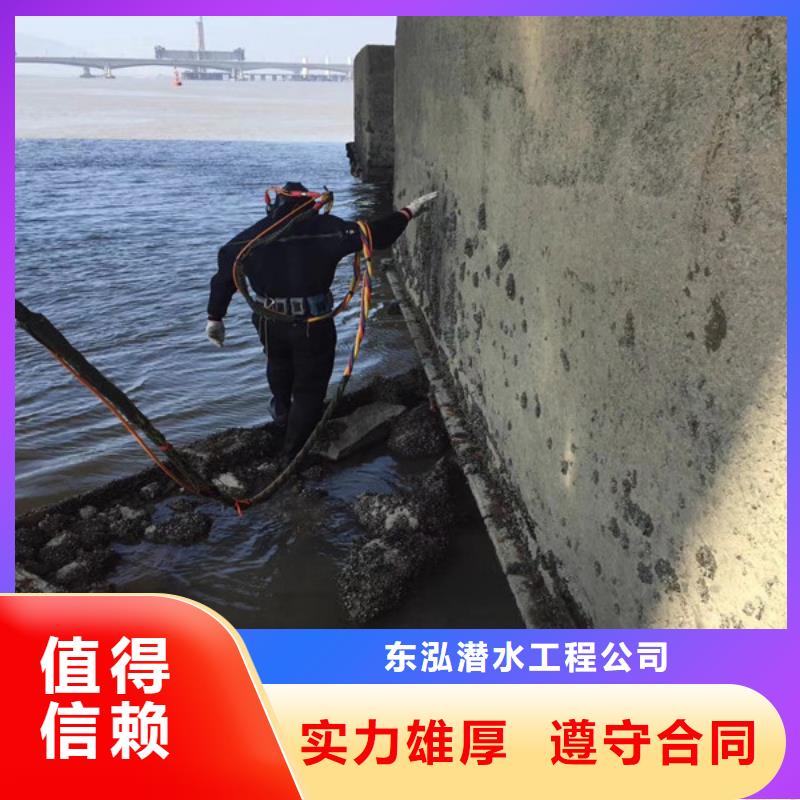 水下维修多年行业经验