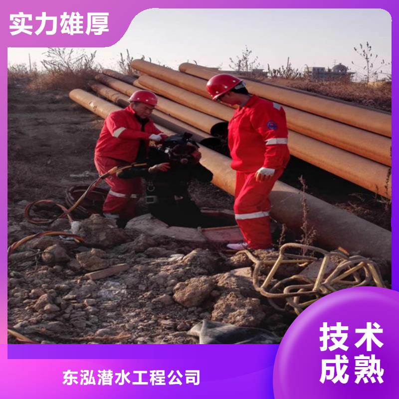 水下维修讲究信誉