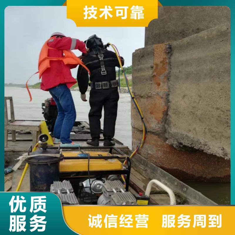 水下维修齐全