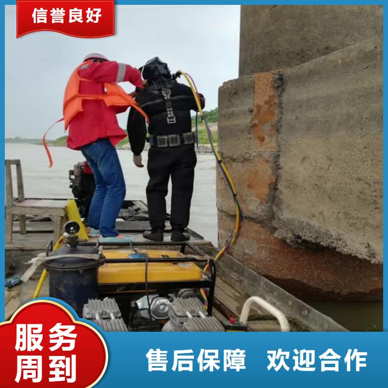  水下维修品质保证