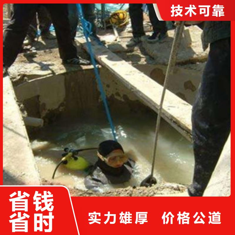 水下维修优质服务