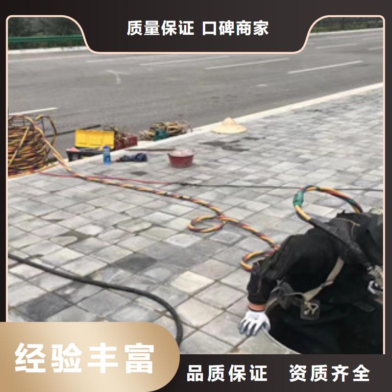 |汶上|任城|东营|威海|德州|济南水下打捞、水下切割【水下维修】,水下切割焊接正规团队