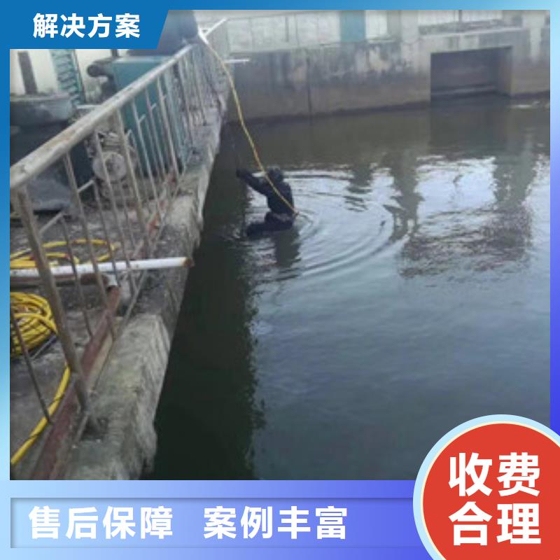 水下维修长期合作