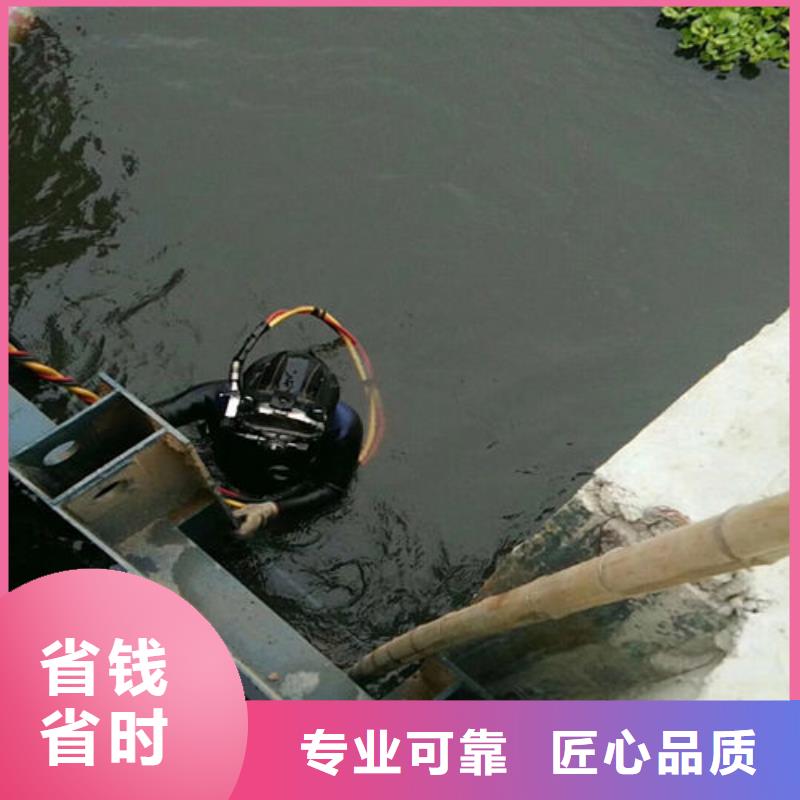 水下维修24小时为您服务