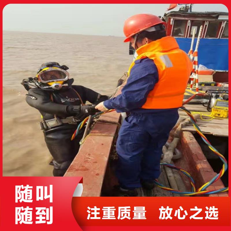 水下维修实力商家
