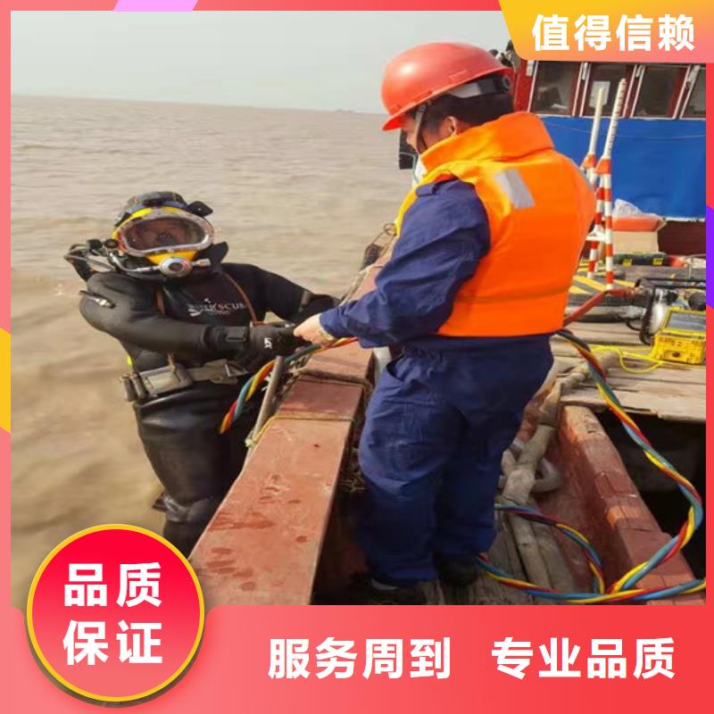 |汶上|任城|东营|威海|德州|济南水下打捞、水下切割【水下维修】,水下切割焊接正规团队