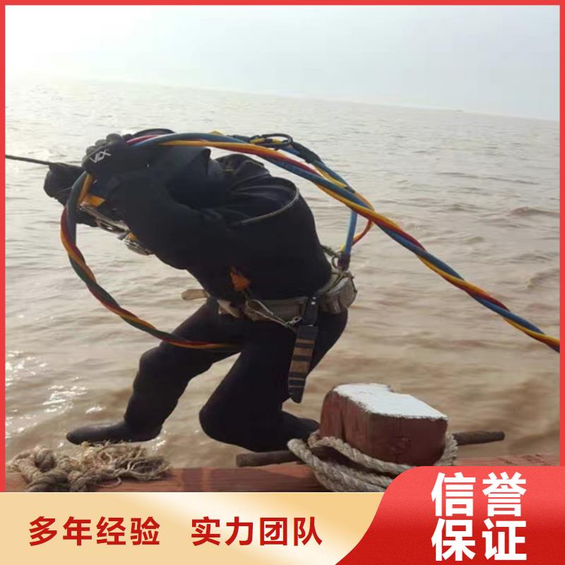 水下维修水下切割焊接长期合作