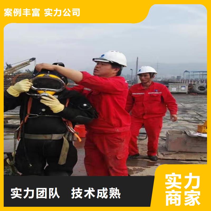 水下维修讲究信誉