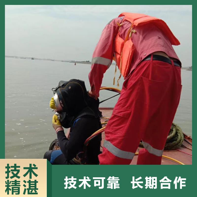 水下维修【水下混凝土浇筑加固】价格低于同行 东泓潜水工程公司(楚雄市分公司)