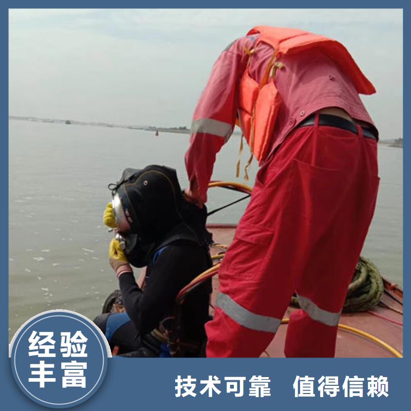 水下维修专业