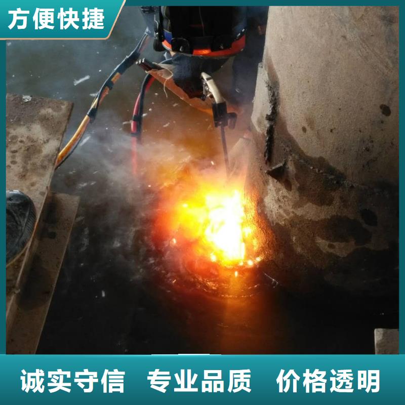 水下维修品质好
