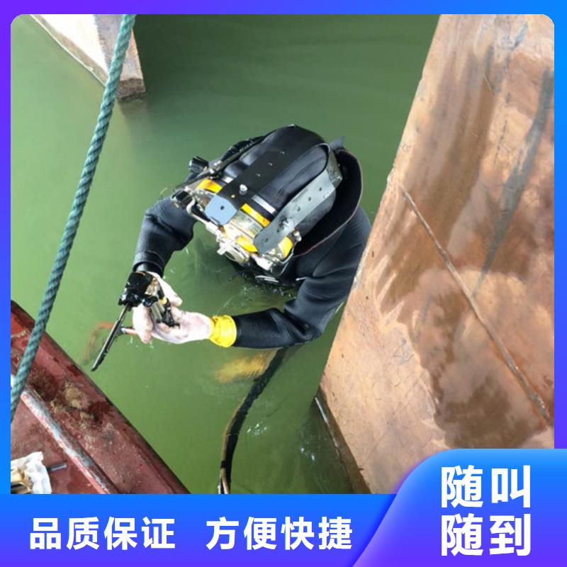 水下维修价格公道