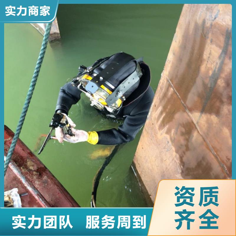  水下维修品质保证