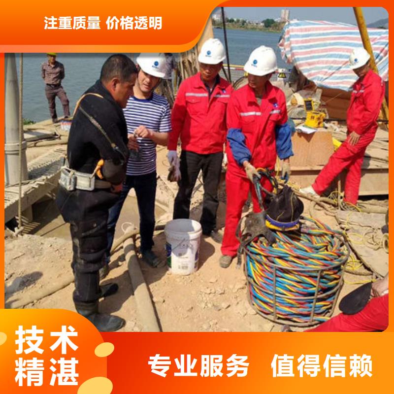 水下维修,水下清障技术精湛
