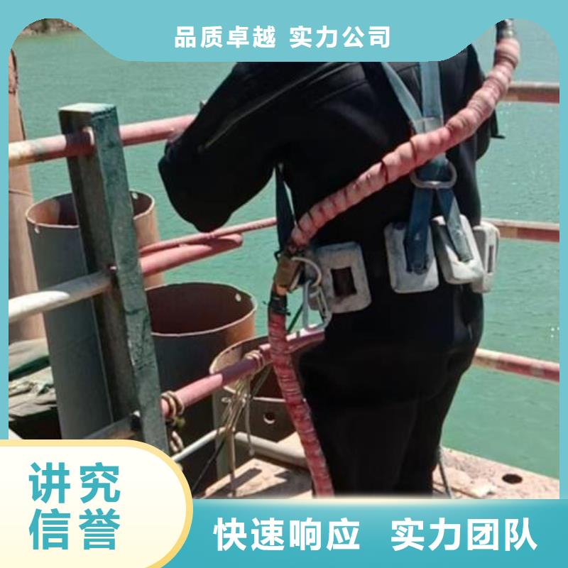 水下维修承接