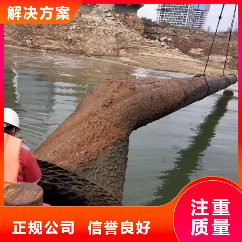 水下维修水下设施建设信誉良好