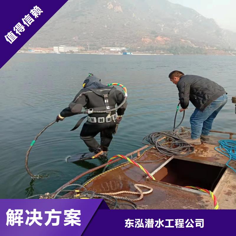 水下维修靠谱商家