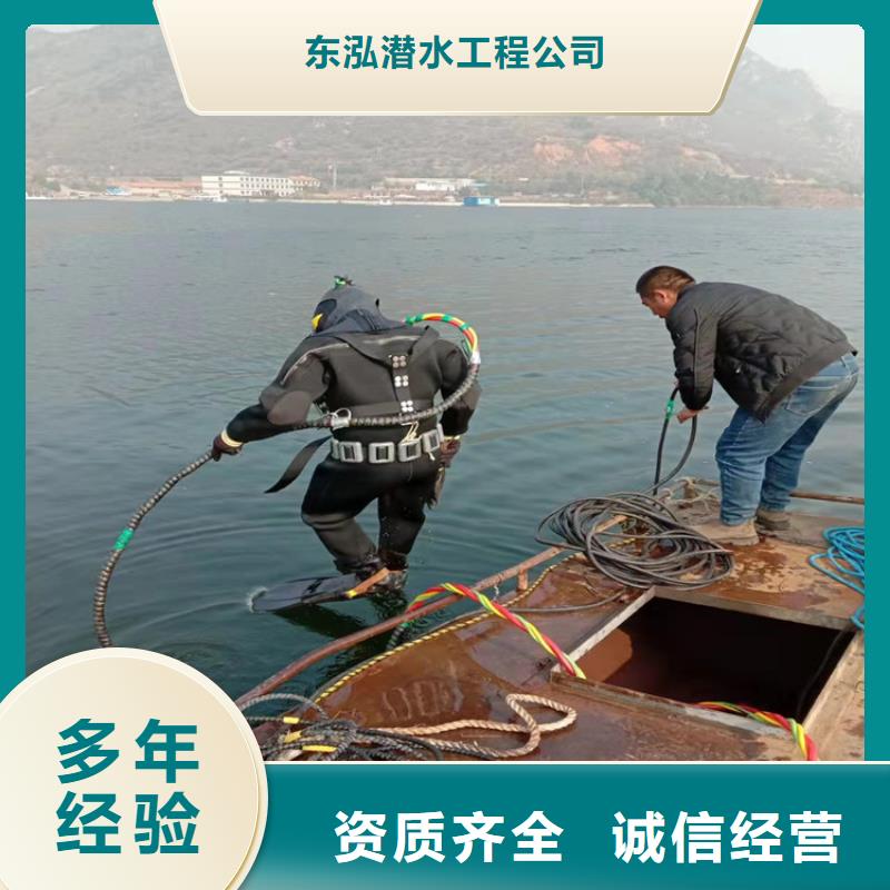 水下维修_水下切割焊接品质保证