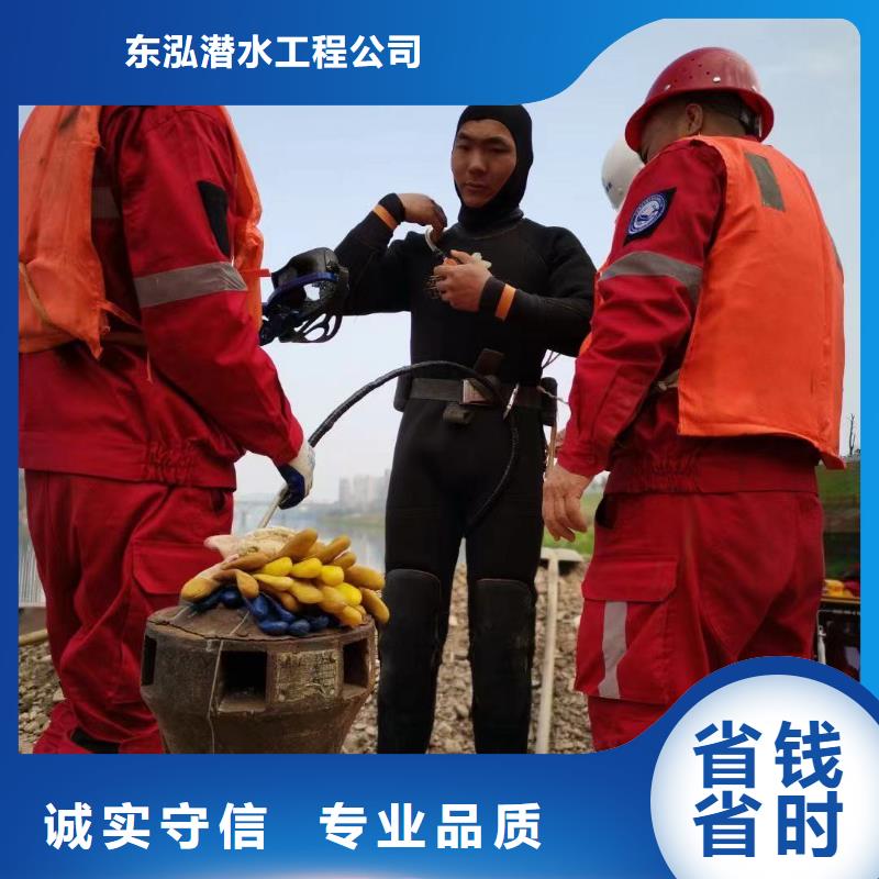  水下维修正规公司