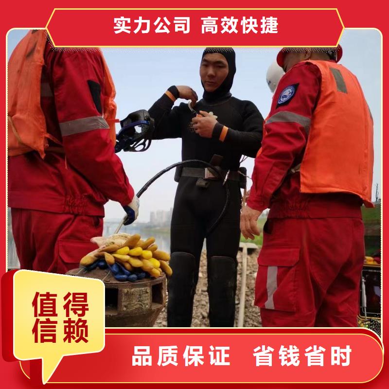 水下维修从业经验丰富