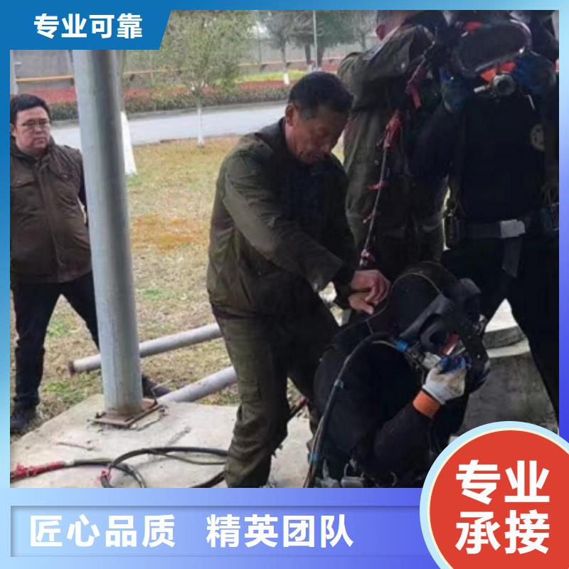 水下维修水下拆除工程品质保证