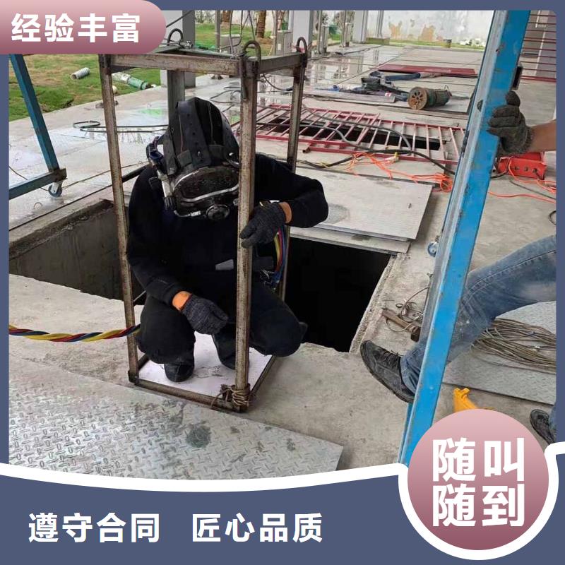 【水下维修沉井施工收费合理】