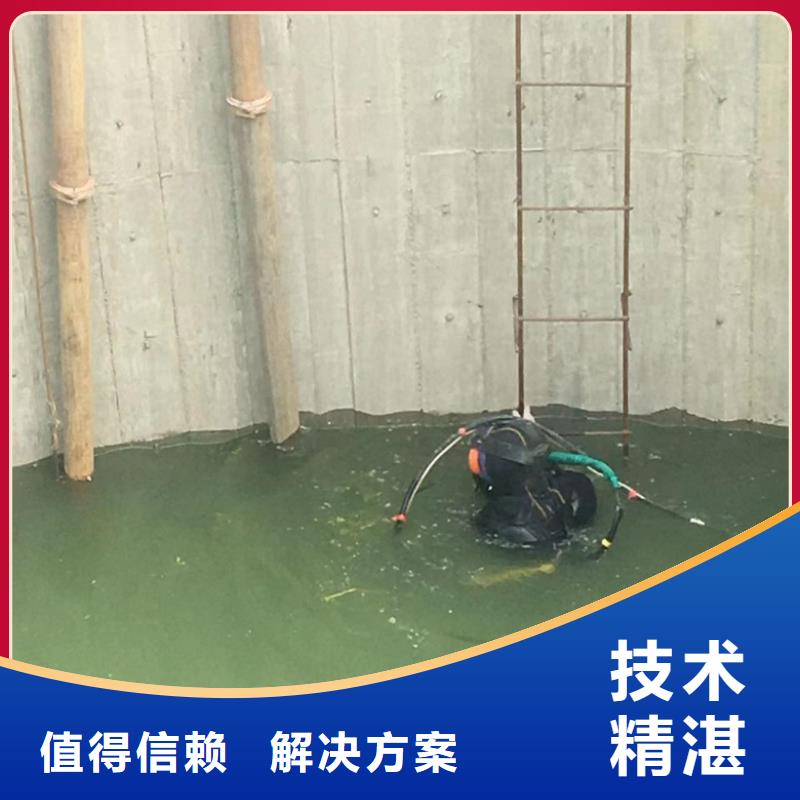 水下维修专业品质