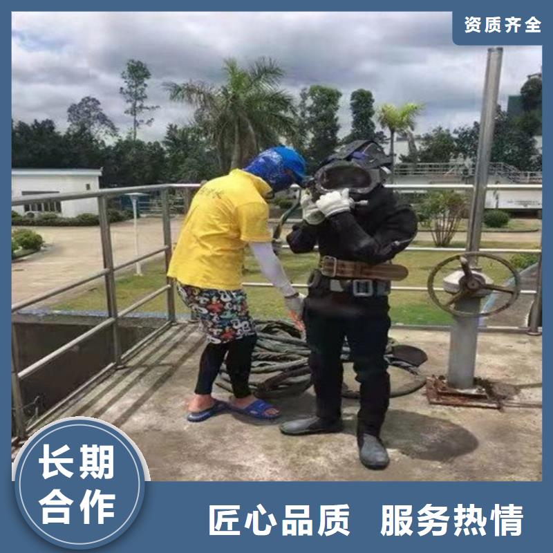 水下管道安装视频-扶沟|淮阳|三门峡|洛阳|开封|焦作|商丘|许昌|新乡水下管道安装口碑商家-东泓潜水工程公司(周口市分公司)