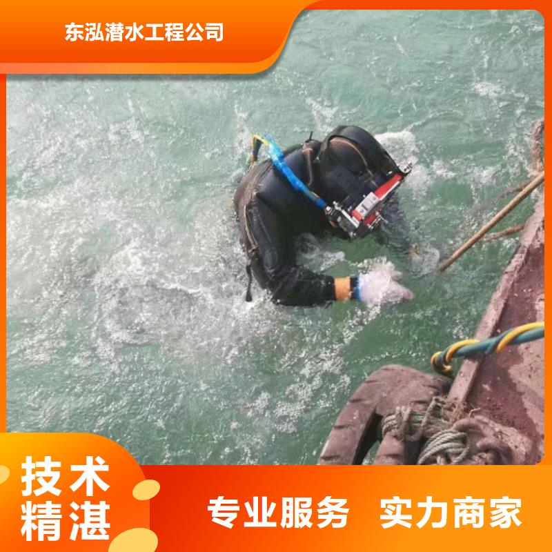 水下管道安装视频-水下管道安装-吉林省四平市梨树|双辽|长春|延边|吉林|辽源此地生产厂家