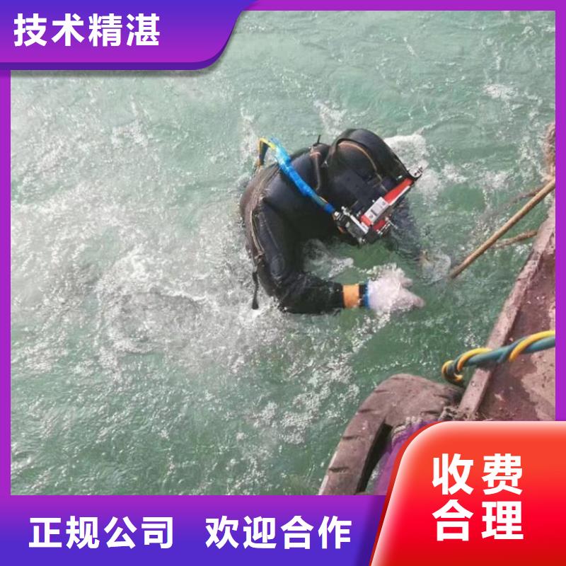 水下管道安装视频-山东省莱芜市水下打捞、水下切割水下管道安装可服务区域钢城|莱城|济宁|日照|聊城|菏泽|烟台等