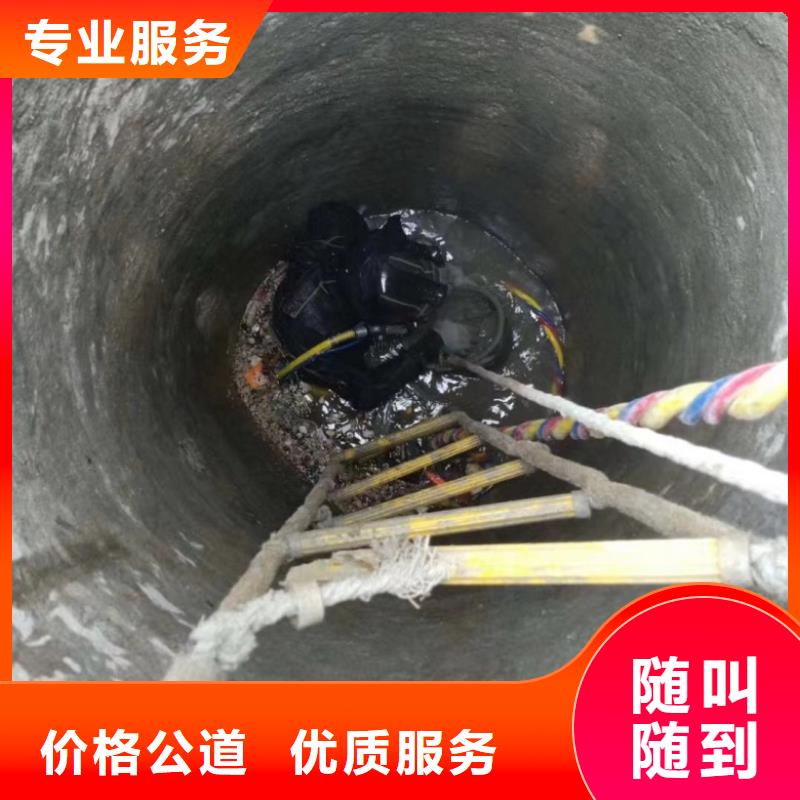 水下管道安装视频-扶沟|淮阳|三门峡|洛阳|开封|焦作|商丘|许昌|新乡水下管道安装口碑商家-东泓潜水工程公司(周口市分公司)